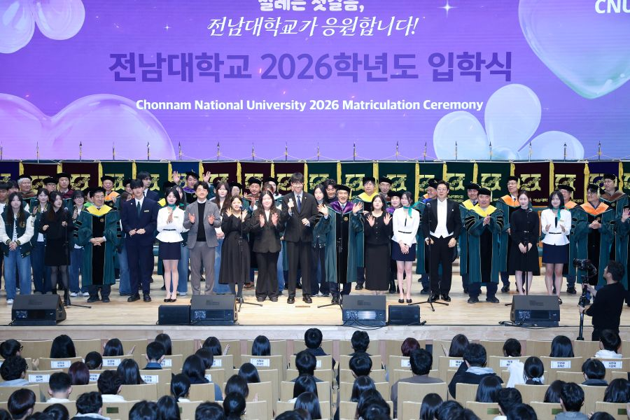 전남대학교 2026학년도 신입생 6,367명 입학_공과대학 1,165명 입학 대표이미지