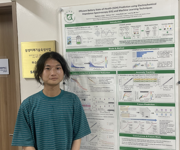 Graduate student of Gifu University(Japan) begins joint research program with College of Engineering  첨부 이미지