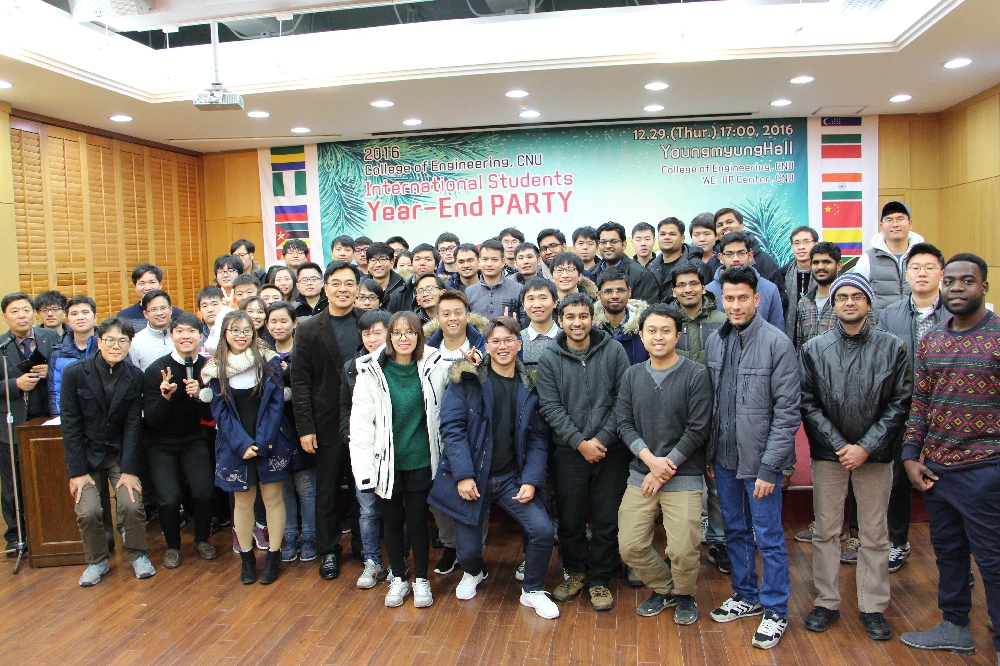 “2016 year-end party for the International Students” 대표이미지