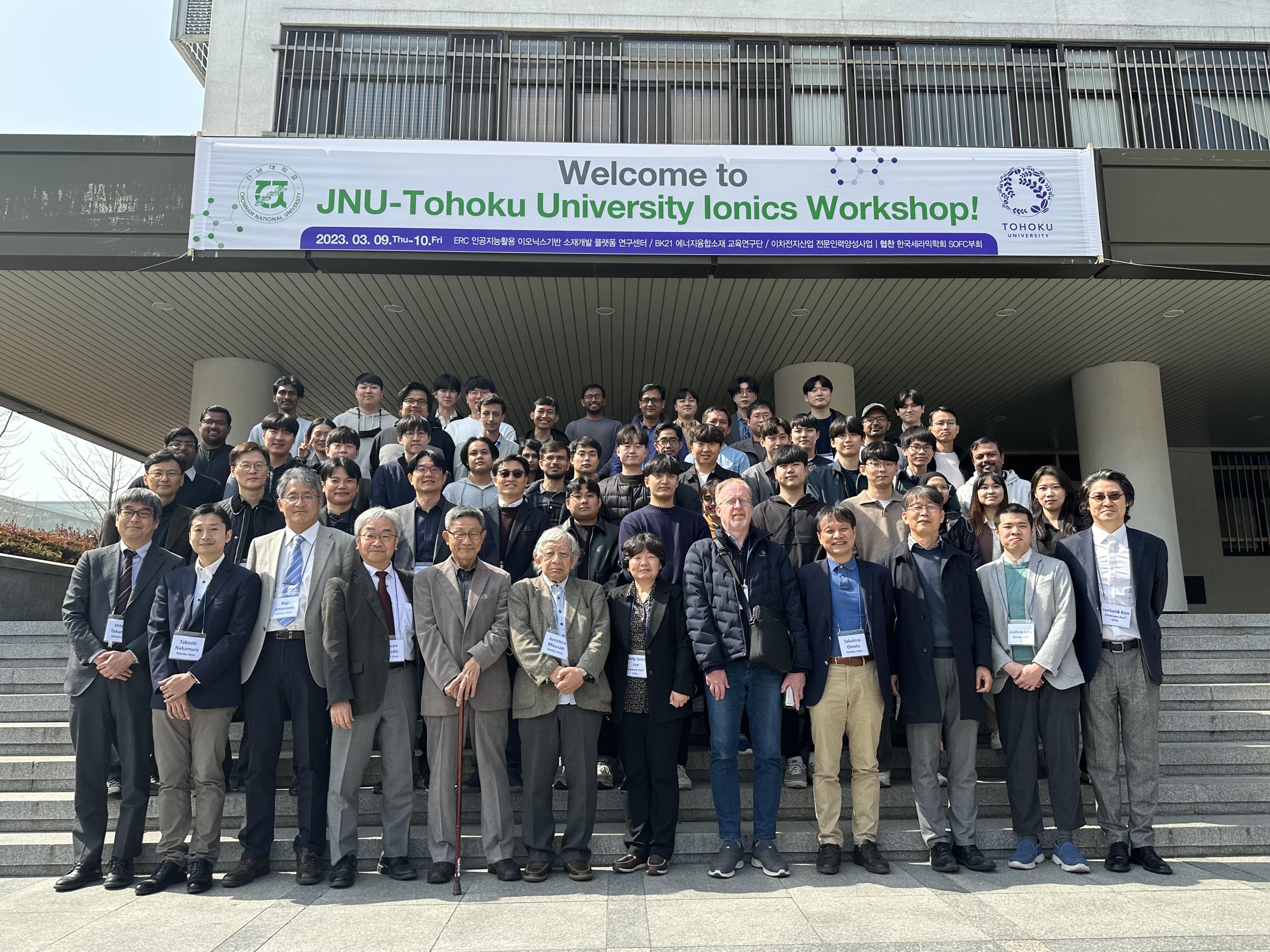 (2023.03.10.)CNU-Tohoku University Ionics Workshop 대표이미지